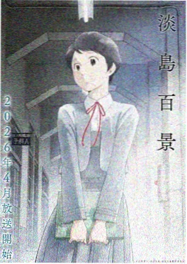 红果短剧《邻居是顶流画手》