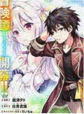 《墨色都市》彩蛋解析
