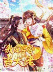 新新漫画《漫画家的日常》搞笑日常