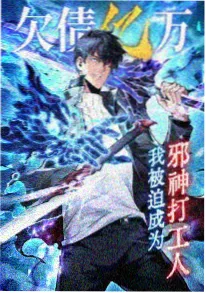 新新漫画一季度追更报告